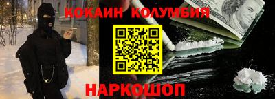 ALPHA-PVP Беслан