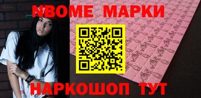 ALPHA-PVP Беслан