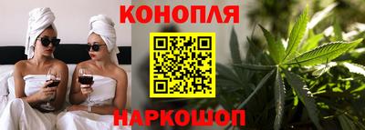 гашиш Донецк