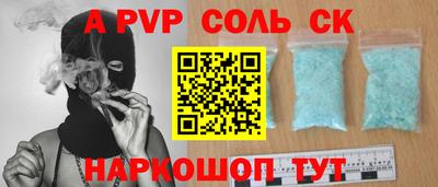 гашиш Донецк