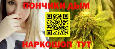 дистиллят марихуана Донской