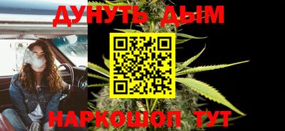 ALPHA-PVP Беслан