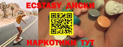 дистиллят марихуана Донской