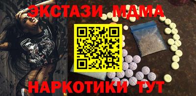 скорость mdpv Дубна