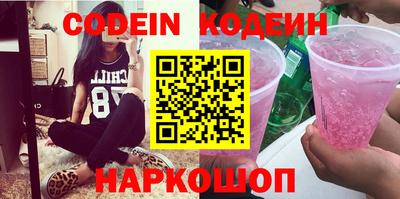 гашиш Донецк