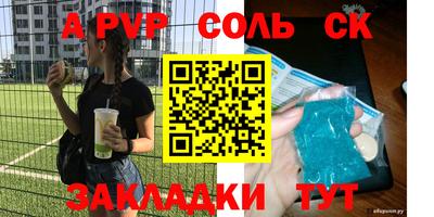 скорость mdpv Дубна