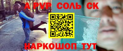скорость mdpv Дубна