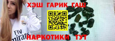 гашиш Донецк