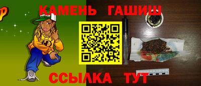 марихуана Абинск