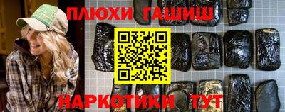 гашиш Донецк