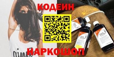 дистиллят марихуана Донской