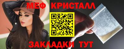 ALPHA-PVP Беслан