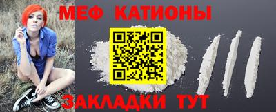 ALPHA-PVP Беслан