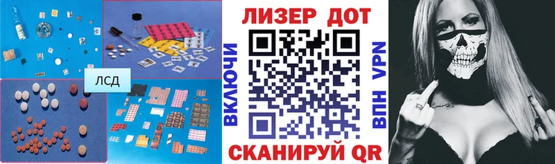 LSD-25 экстази кислота  Лыткарино 