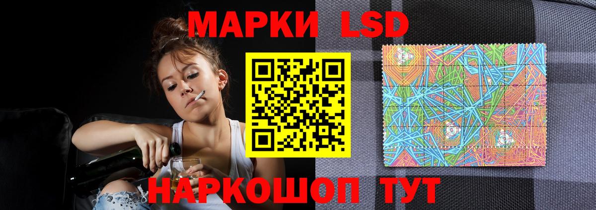 блэк спрут ссылки  Вход с VPN  Лыткарино  ЛСД экстази кислота  ЛСД экстази ecstasy  Лсд 25 экстази 