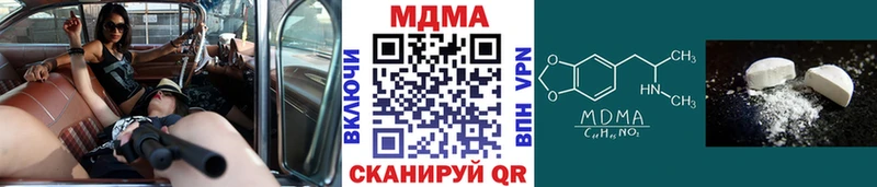 MDMA кристаллы  Лыткарино 