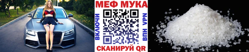 Мефедрон мяу мяу Лыткарино