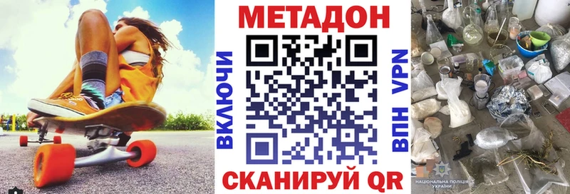 сколько стоит  ОМГ ОМГ рабочий сайт  МЕТАДОН VHQ  Лыткарино 