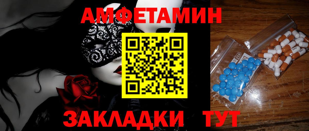 Лыткарино  Метамфетамин пудра  Метамфетамин пудра  МЕТАМФЕТАМИН  Вход с VPN 