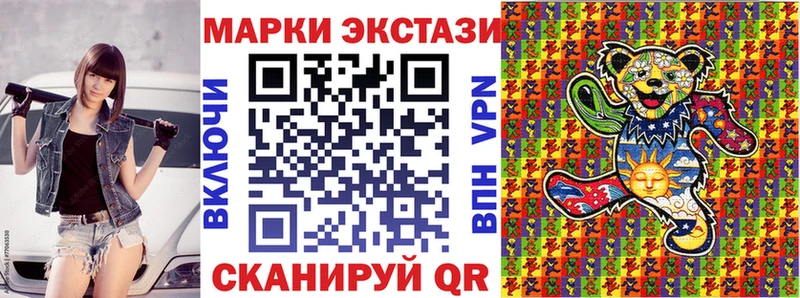 Марки NBOMe 1,5мг  mega вход  Лыткарино  где купить  