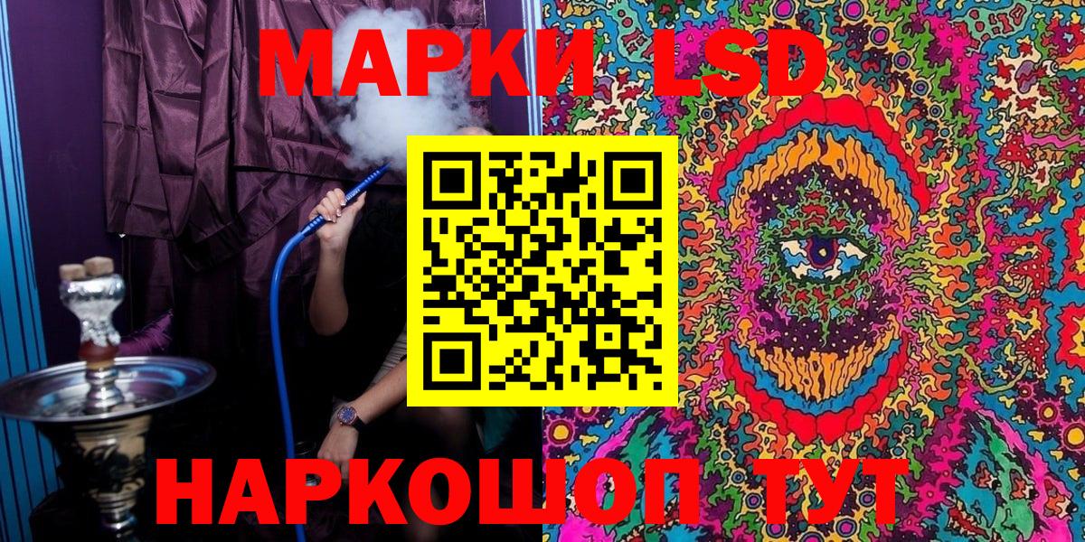 Наркотические марки 1500мкг  Лыткарино  Наркотические марки  закладки  Наркотические марки 1500мкг 