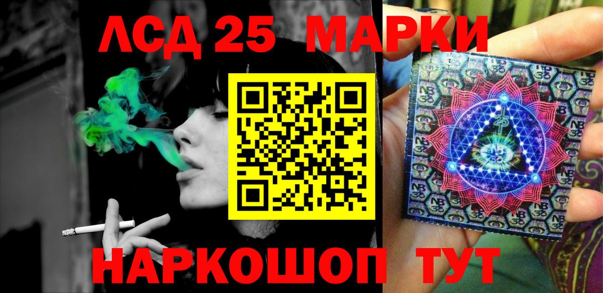 Марки N-bome 1,5мг  Вход с VPN  Лыткарино 