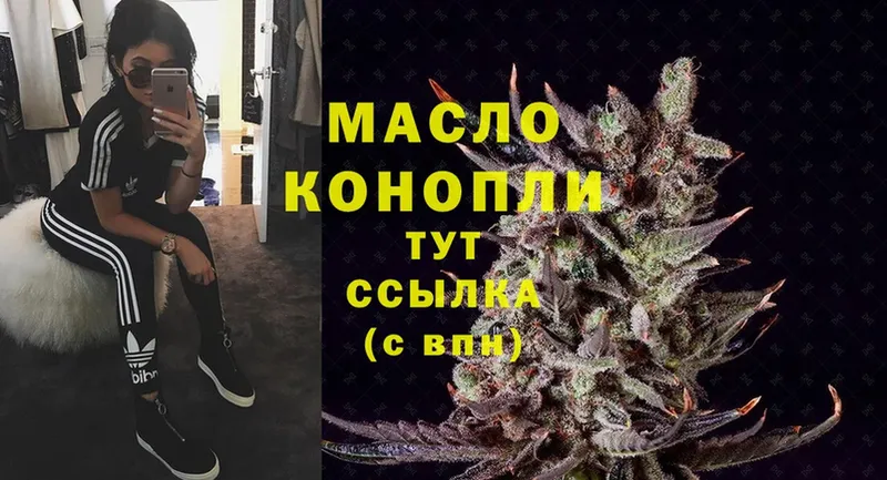 ТГК Wax  blacksprut сайт  Лыткарино 