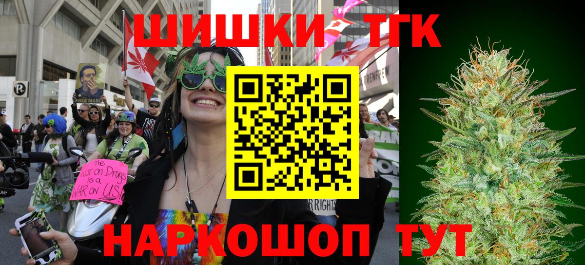 Бошки марихуана VHQ  Лыткарино  Шишки марихуана Amnesia  Каннабис White Widow 